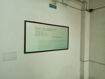 工廠環境